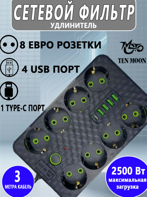 composite 1