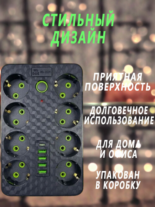 composite 7