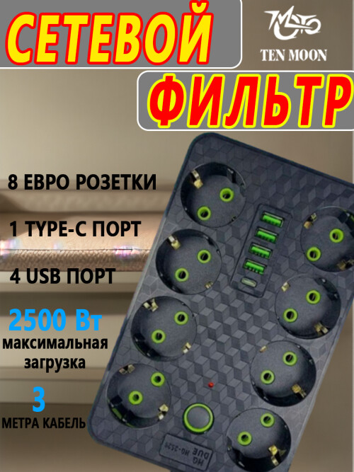 composite 5