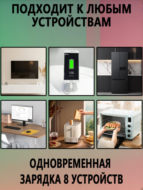 composite 11