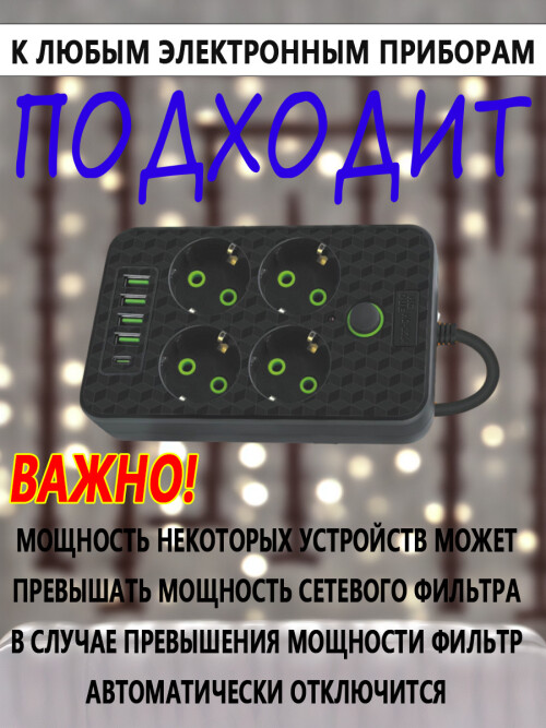 composite 6