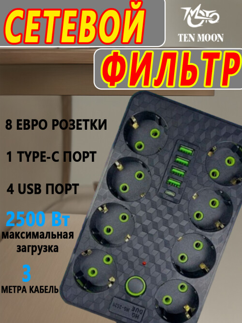 composite 5