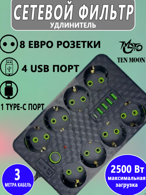 composite 1