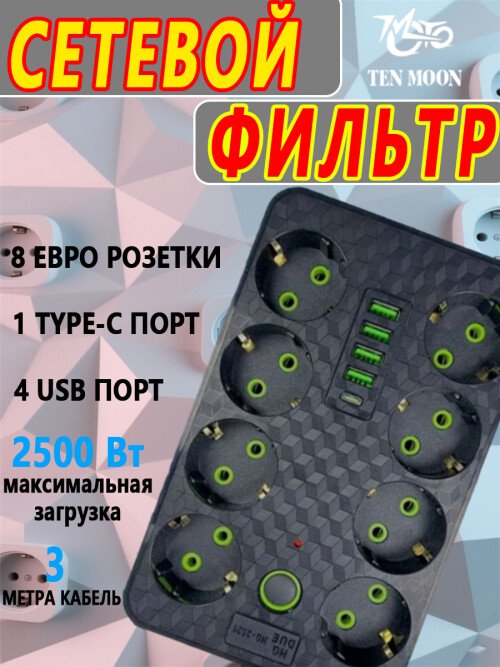 composite 5
