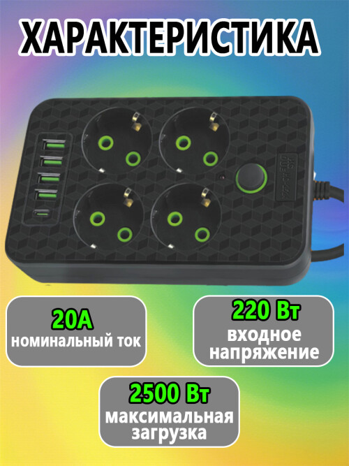 composite 10