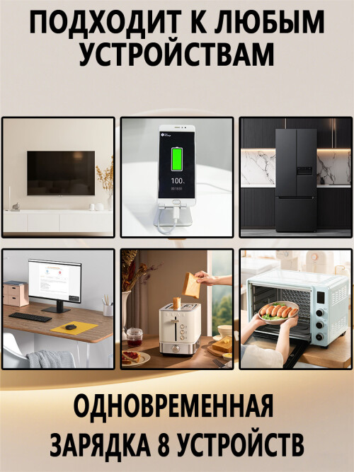 composite 11