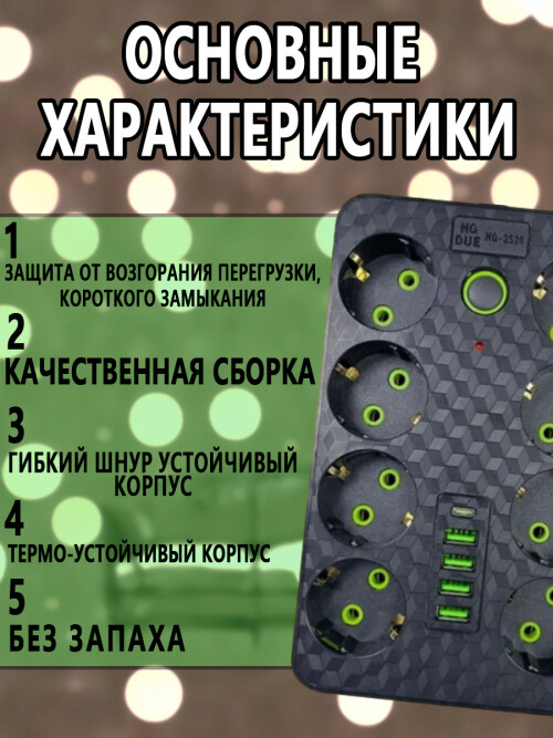 composite 10
