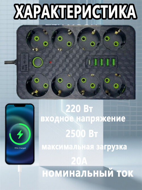 composite 9