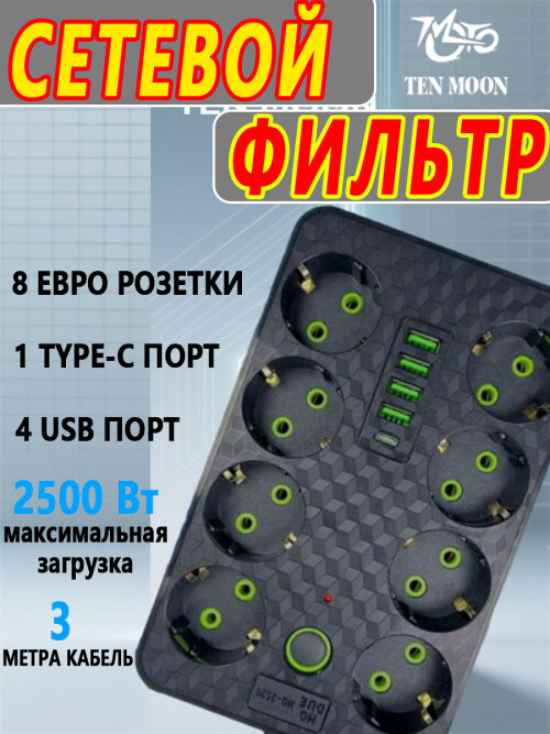 composite 5