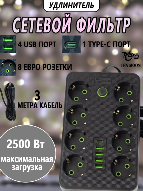 composite 3