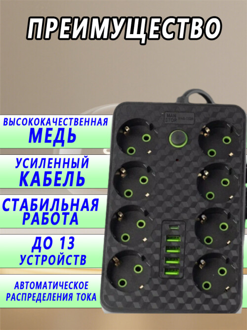 composite 6