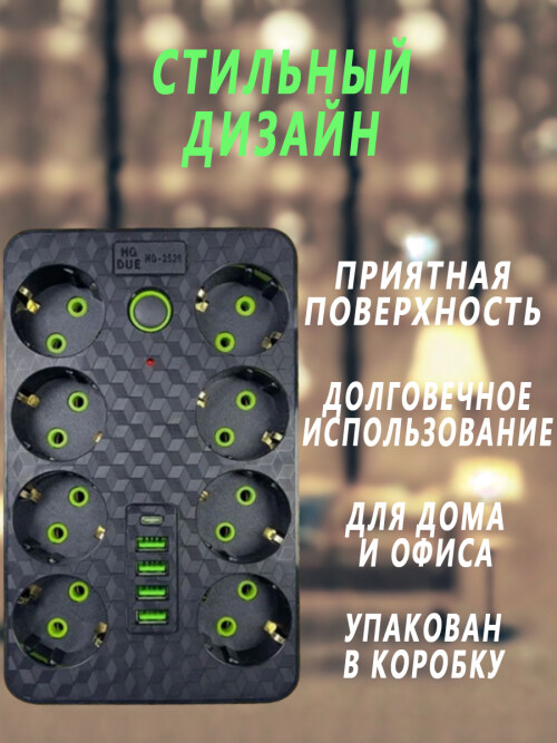 composite 7