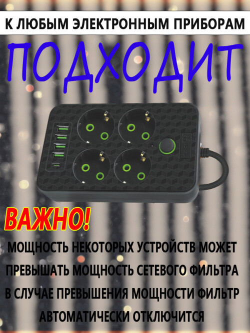 composite 6