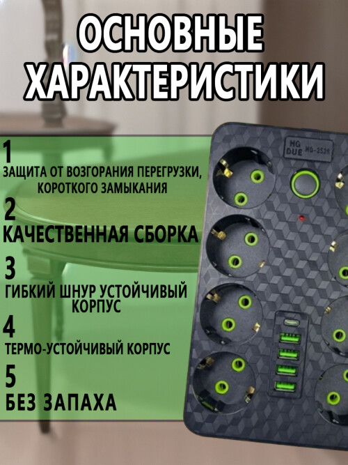 composite 10
