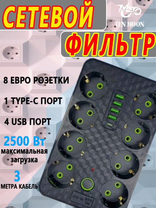 composite 5