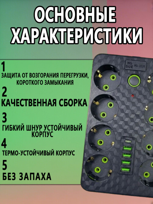 composite 10
