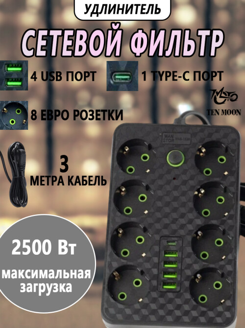 composite 3