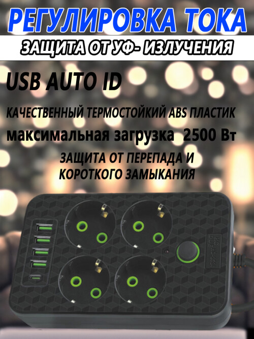 composite 7