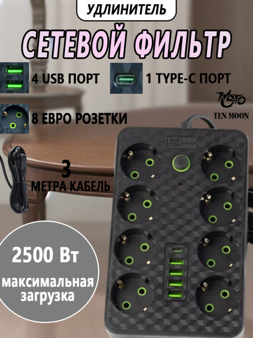 composite 3