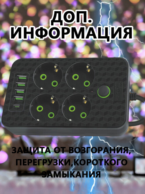 composite 8