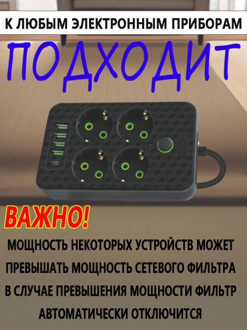 composite 6