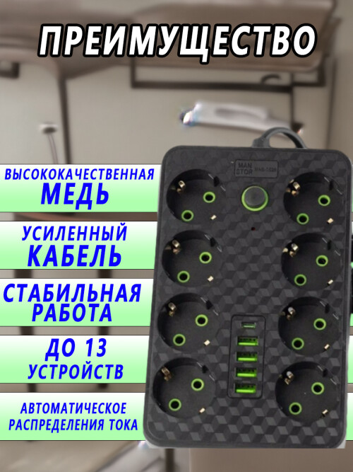 composite 6
