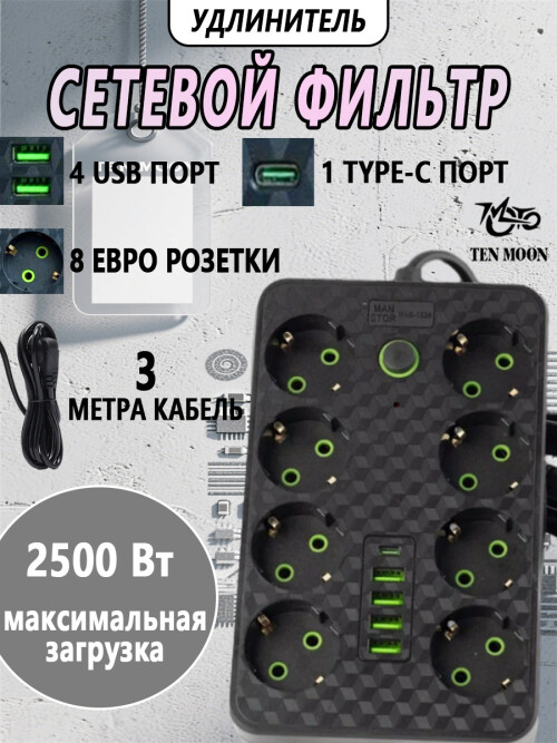 composite 3