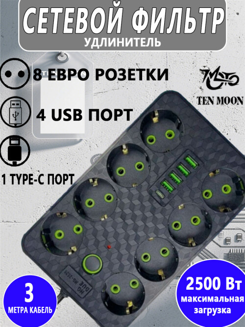 composite 1
