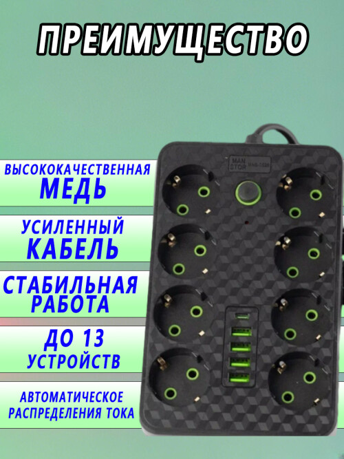 composite 6