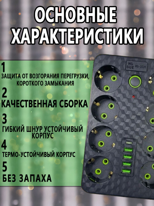 composite 10