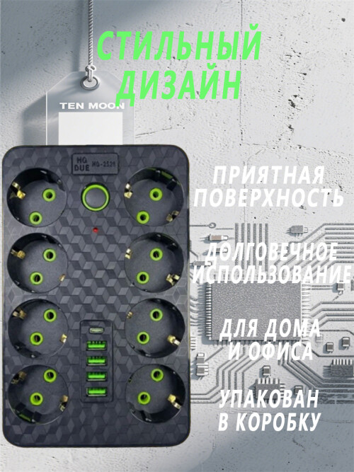 composite 7