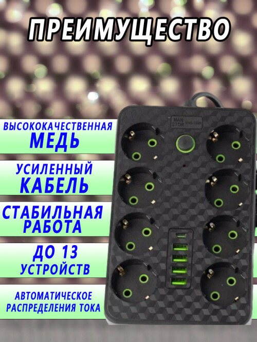 composite 6