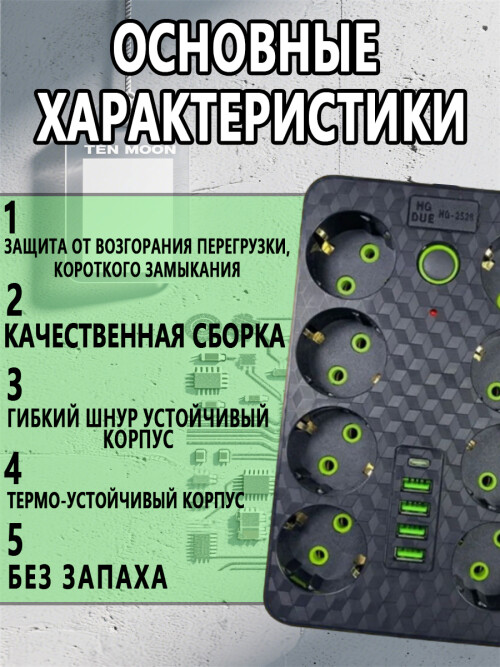 composite 10