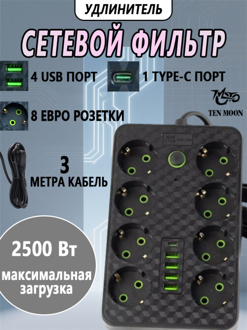 composite 3