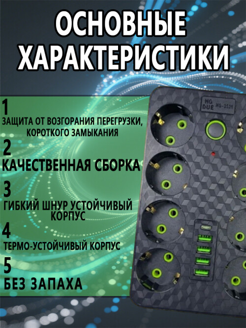 composite 10