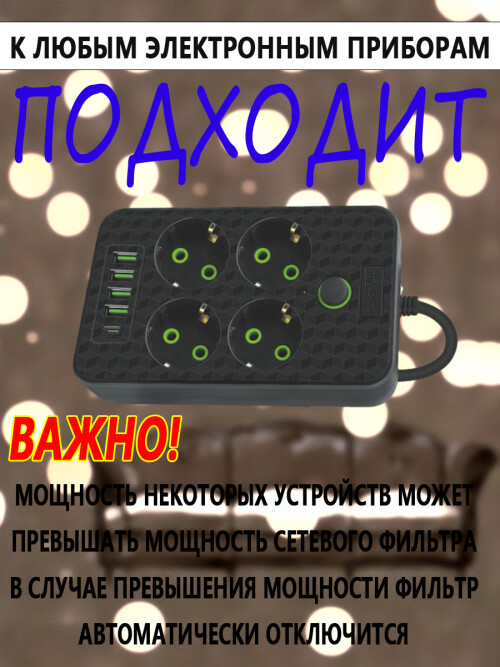composite 6