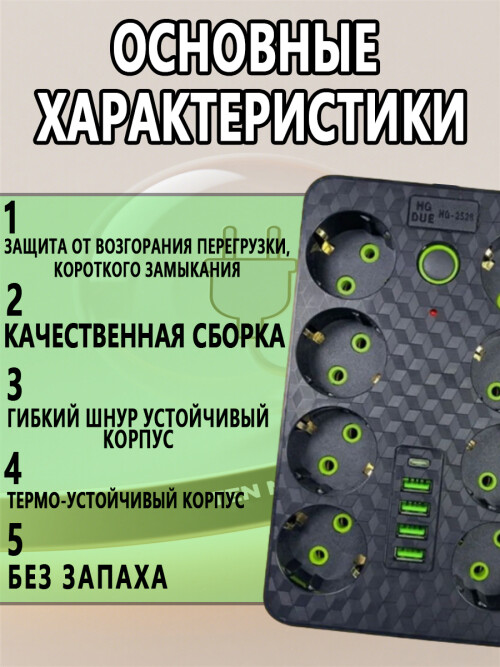 composite 10