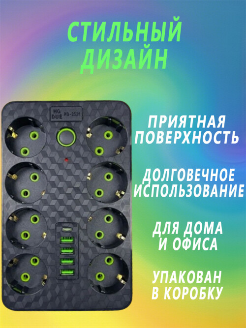 composite 7