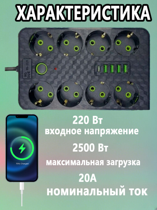 composite 9