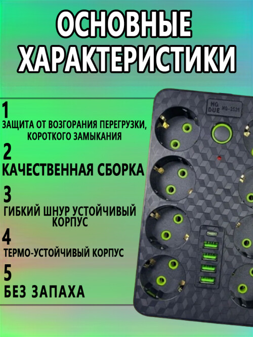 composite 10