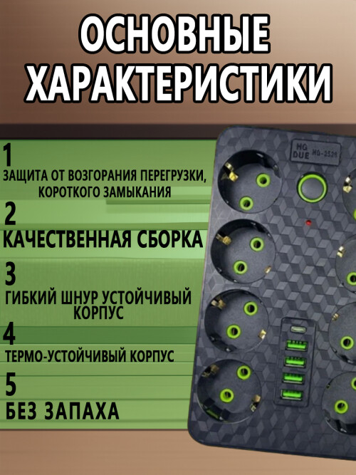 composite 10