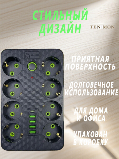 composite 7