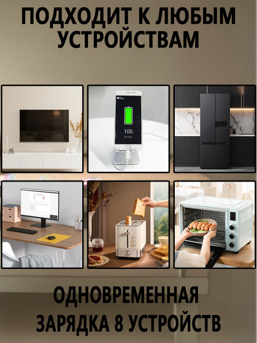 composite 11