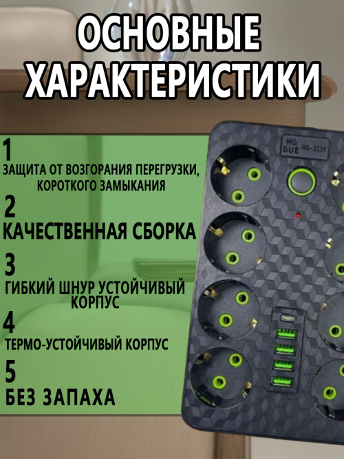composite 10