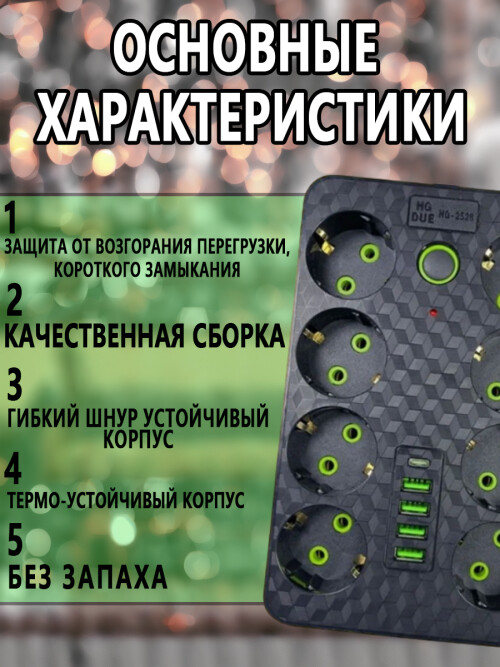 composite 10