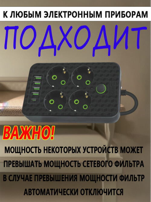 composite 6