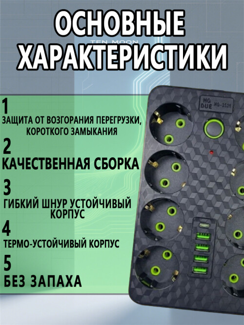 composite 10
