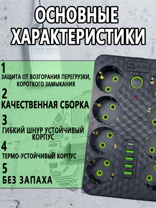 composite 10