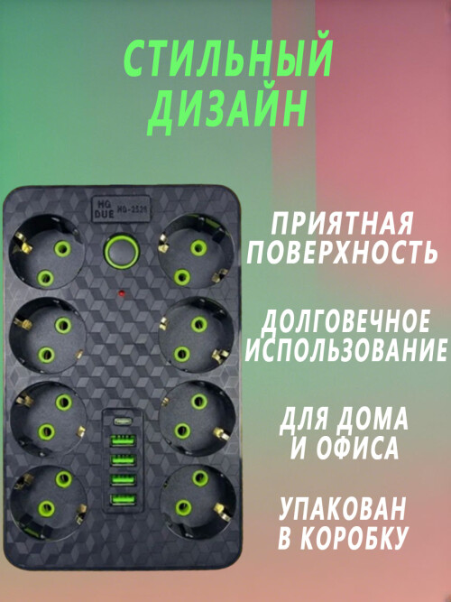 composite 7