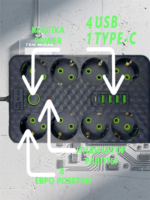 composite 8